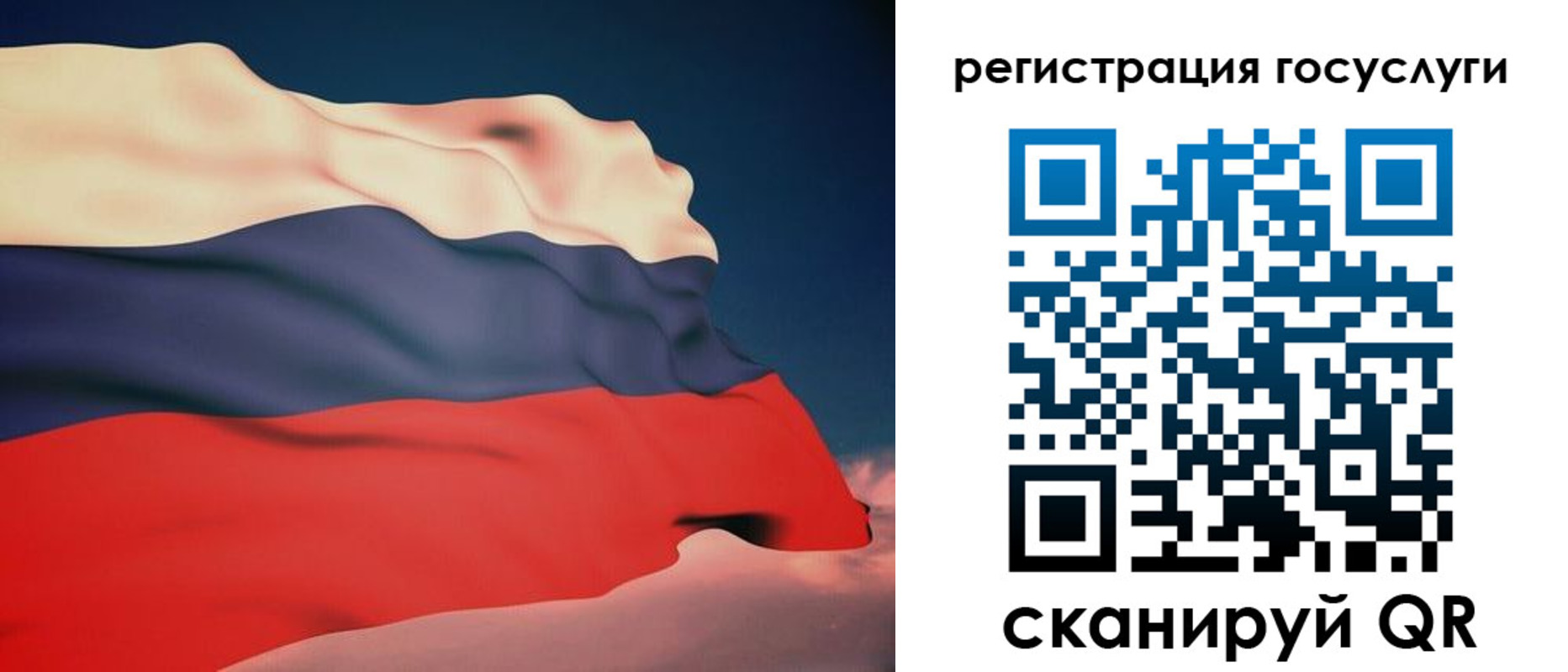 временная регистрация законно в Лыткарино