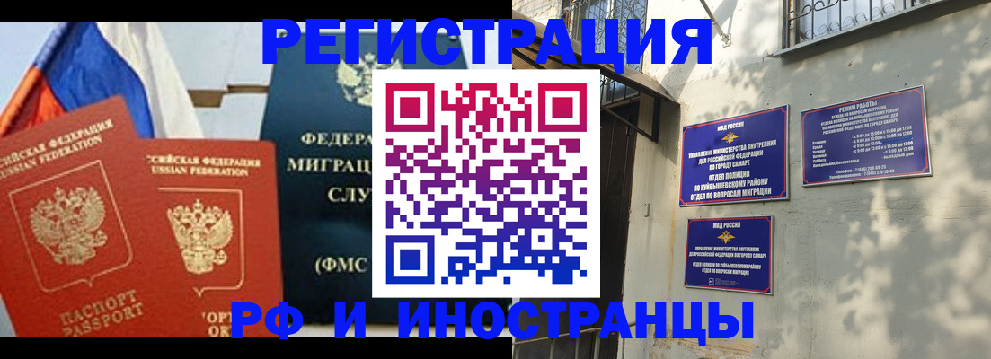 временная регистрация надежно в Лыткарино